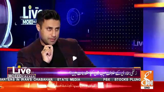 Prime Minister Ne Mujhe Defend Nahi Kia.. Zulfi Bukhari