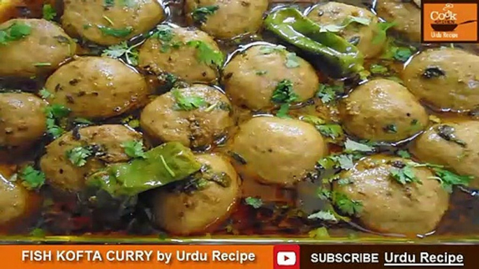 FISH KOFTA CURRY  FISH KOFTA RECIPE BY Urdu Recipe