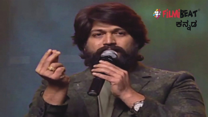 KGF Kannada Movie: ತೆಲುಗು ಪ್ರಿ ರಿಲೀಸ್ ಇವೆಂಟ್‍ನಲ್ಲಿ ರಾಕಿಂಗ್‍ಸ್ಟಾರ್ ಯಶ್ ಮಾತನಾಡಿರುವ ವಿಡಿಯೋ ಇಲ್ಲಿದೆ