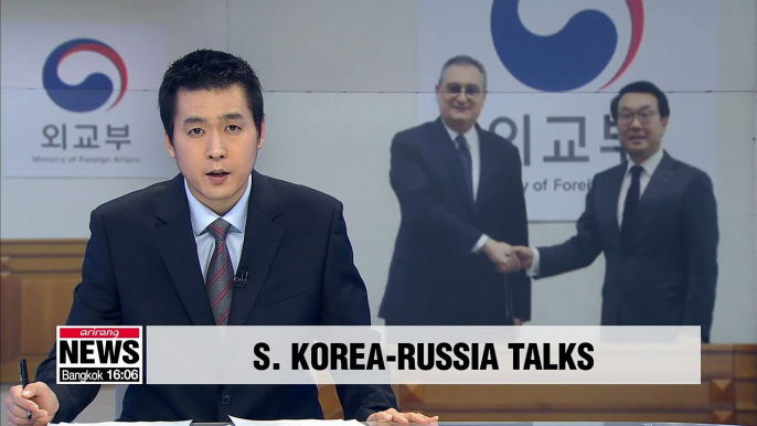 South Korea-Russia nuclear envoys share views on developments on the Korean Peninsula