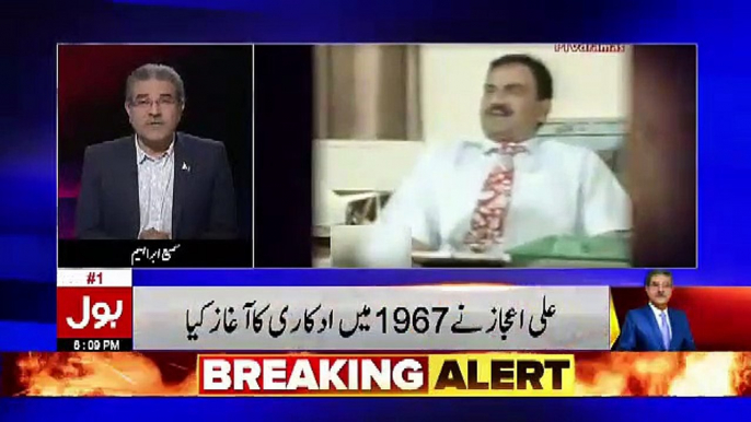 Tajzia Sami Ibrahim Kay Sath – 18th December 2018