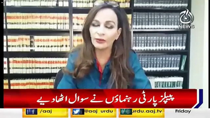 آصف زرداری اور بلاول کے خلاف بنائی گئی، جے آئی ٹی کی رپورٹ لیک، کیا ہے اس میں ؟ تہلکہ مچ گیا