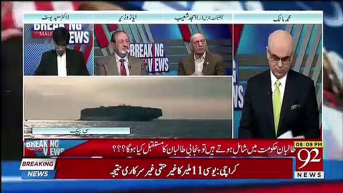 America Aur India CPEC Kay Khilaf Hain Aur CPEC Ko Sabotage Karnay Kay Liye Kuch Na Kuch Kartay Rahtay Hain-Amjad Shoaib