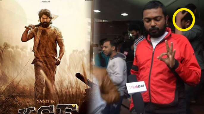 KGF Kannada Movie: ಮಾರುವೇಷದಲ್ಲಿ 'KGF' ನೋಡಿದ ನಟ | FILMIBEAT KANNADA