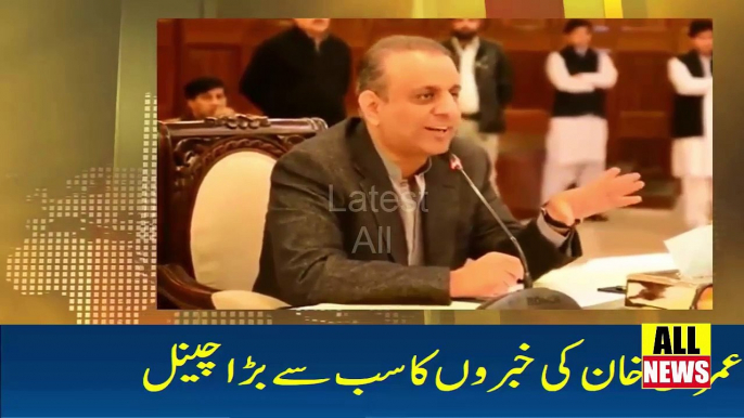 PTI Aleem Khan Got Crazy On Corrupt Bureaucracy | PTI Imran Khan Govt News | Ary News Headlines