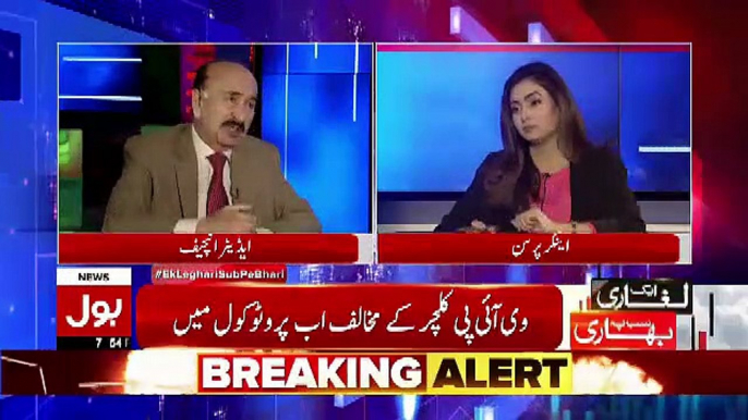 Nazeer Laghari Response On Governor Sindh's Protocol When He Was Going To Ghotki..