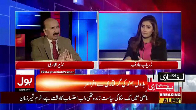 PTI Ki Auqaat Nahi Hai Ke Itna Bara Khail Khele.. Nazeer Laghari