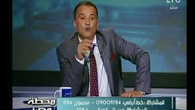 مذيع برنامج " محطة مصر " يكشف سبب تسمية البرنامج بهذا الاسم ؟