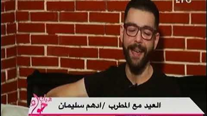 أغنية يا مسافر وحدك للموسيقار محمد عبد الوهاب بصوت المطرب أدهم سليمان