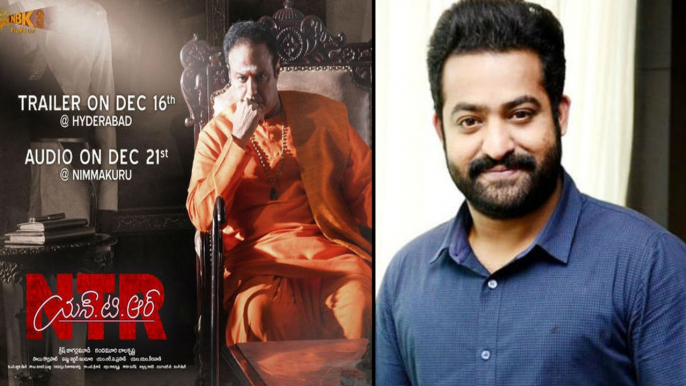 NTR Biopic : Jr NTR Is Not Having A Suitable Role In Movie : Kalyan Ram | Filmibeat Telugu