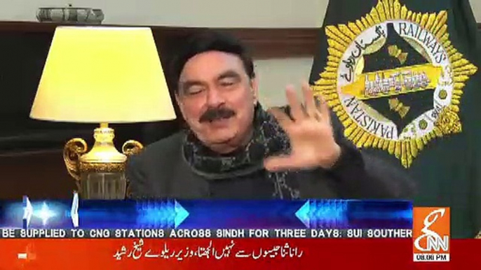 Jis Din Mujhe Faisla Karna Hota Hai Mein 3 Cigar Peeta Hun, Shiekh Rasheed Dabang Statement About Panama Case