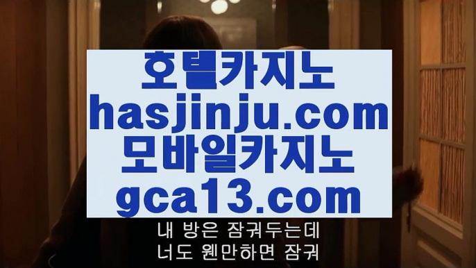 ✅필리핀마이다스카지노✅ ☔ ✅헤롤즈 호텔     https://www.hasjinju.com  오리엔탈카지노@올벳카지노@88카지노✅ ☔ ✅필리핀마이다스카지노✅