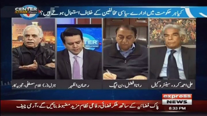 Center Stage with Reham Azhar - 10th January 2019