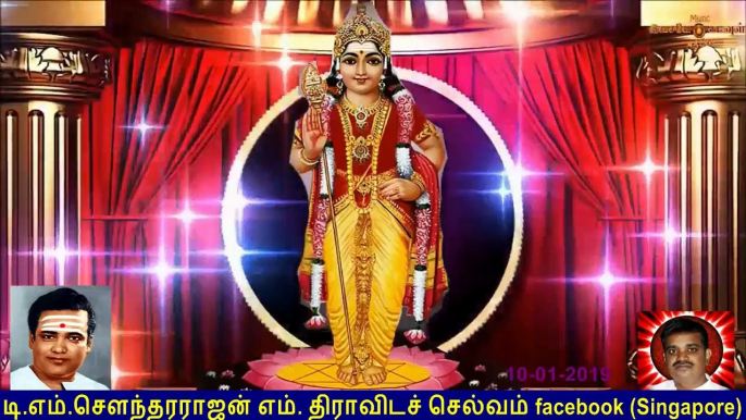 Old Is Gold (evergreen) T M Soundararajan Legend Vol 66 Murugan Devotional Songs