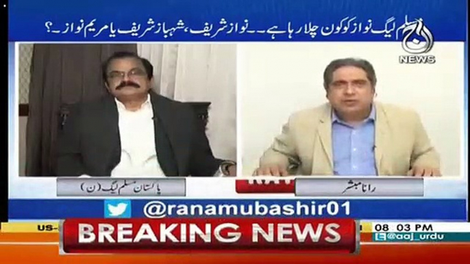 Who Is Running The Affairs Of The PMLN Right Now-Rana Mubashir To Rana Sanaullah