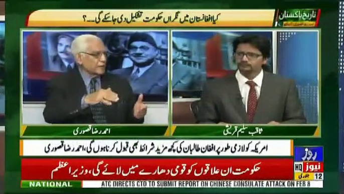 Tareekh-e-Pakistan Ahmed Raza Kasuri Ke Sath – 12th January 2019