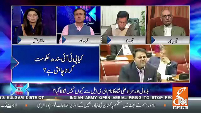 Kia Waqai Chairman Senate Ko Lekar Opposition Me Koi Kaam Horaha hai.. Moed Pirzada Response