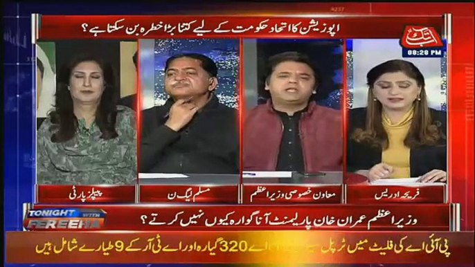 Usman Dar Badly Criticise Opposition Corruption Bachao Allaience,