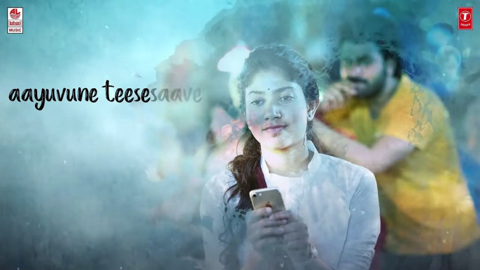 Emai Poyave Song with Lyrics - Padi Padi Leche Manasu Songs - Sharwanand, Sai Pallavi - Sid Sriram