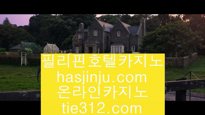 마하라자 호텔@,.@센트럴 마닐라     https://www.hasjinju.com  실제카지노 - 온라인카지노 - 온라인바카라@,.@마하라자 호텔