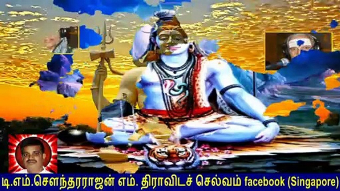 Old Is Gold (evergreen) T M Soundararajan Legend Vol 135 Siva Devotional Songs