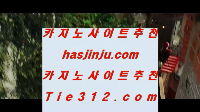 ✅호텔 킴벌리✅ ‍♀️ 우리카지노     tie312.com - 우리카지노 바카라사이트 온라인카지노사이트추천 온라인카지노바카라추천 카지노바카라사이트 바카라 ‍♀️ ✅호텔 킴벌리✅