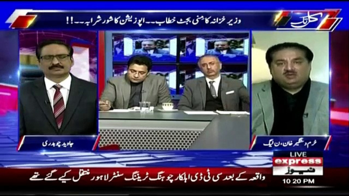 Kal Tak - 23rd January 2019