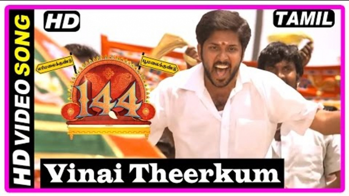 144 Tamil Movie | Songs | Vinai Theerkum Pillayada Song | Sean Roldan | Shiva | Ashok Selvan | Oviya