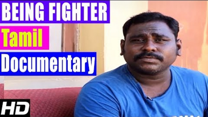 Being Fighter | Tamil Documentary | Venkatesh Kumar G | Tamil Documentary Short Films