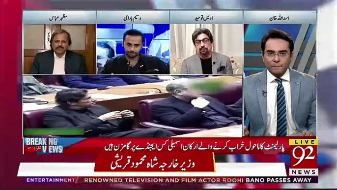 Breaking Views with 92  – 25th January 2019