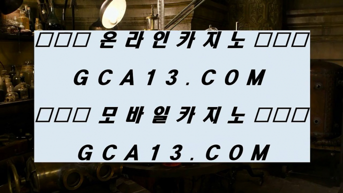 ✅진사장카지노✅  ✅카지노사이트 바카라사이트 只 gca13.com 只✅  ✅진사장카지노✅