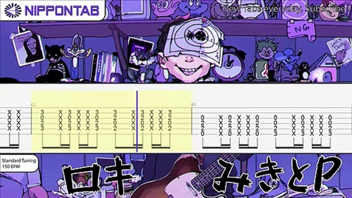 【Guitar TAB】〚みきとP〛ロキ  〚MikitoP〛Roki  ギター tab譜