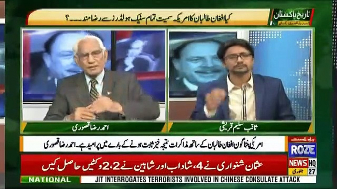 Tareekh-e-Pakistan Ahmed Raza Kasuri Ke Sath – 27th January 2019