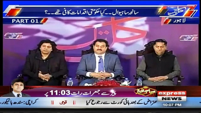 Kal Tak With Javed Chaudhary_- 28 January 2019