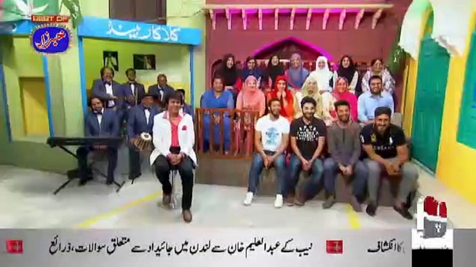 Khabarzar With Aftab Iqbal – 9th February 2019