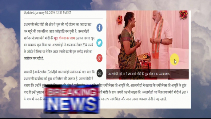 latest big breaking news today |आज के मुख्य समाचार । today breaking news| latest updates