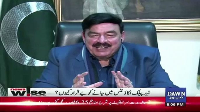 Ap PAC Chairman Ke Khilaaf Bhi Hain Aur PAC Member Bhi Banna Chahte Hain.. SHeikh Rasheed Response