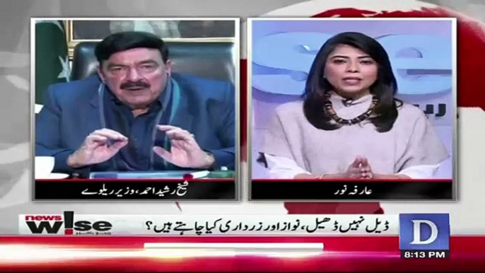 Is Shahbaz Sharif Also Asking For A Deal For Nawaz Sharif.. Shaeikh Rasheed Response