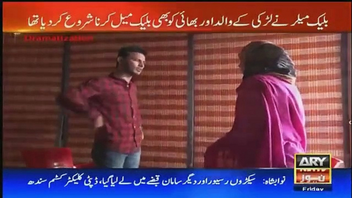 Sar e Aam - 1st February 2019