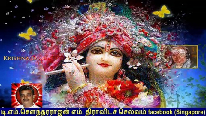 Old Is Gold (evergreen) T M Soundararajan Legend Vol 142 Krishna Devotional Songs