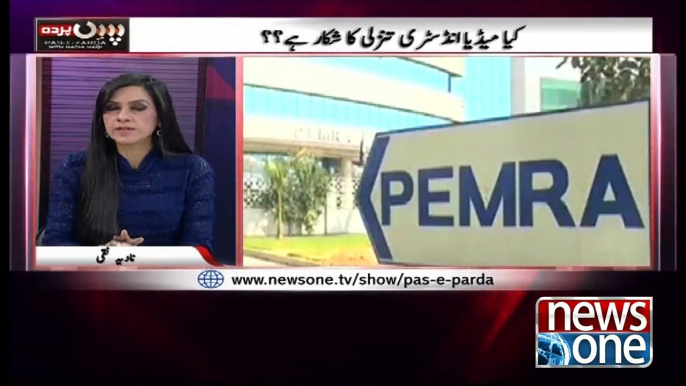 Pas e Parda | 2-February-2019 | PEMRA | Pakistani Media