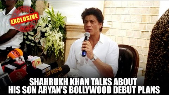 Shahrukh Khan talks about his son Aryan's Bollywood debut plans | Shahrukh Khan Son | Aryan Khan