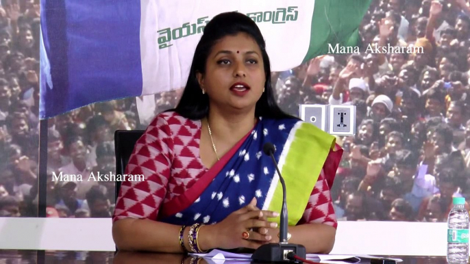 YCP MLA Roja Slams CM Chandrababu Over Pasupu - Kumkuma Scheme |  Mana Aksharam