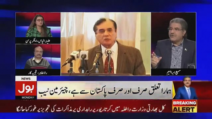 Tajzia Sami Ibrahim Kay Sath - 4th September 2019