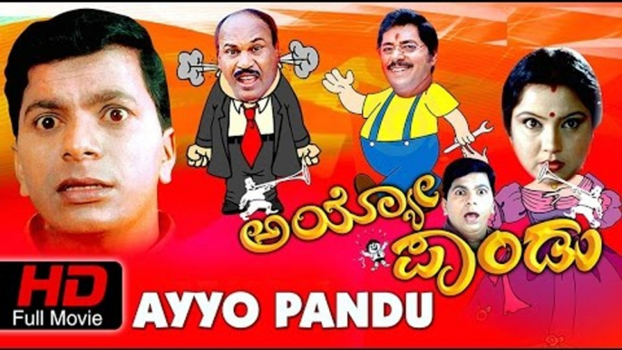 Latest Kannada Comedy Movie Full HD 2015 | Ayyo Pandu ಅಯ್ಯೋ ಪಾಂಡು | Chidanand, Deepak, Sushma