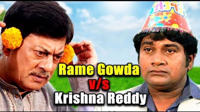 Kannada Comedy Movies Full | Rame Gowda v s Krishna Reddy | Ananthnag, Rangayana Raghu | Upload 2017