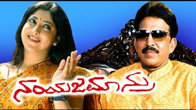 Dr.Vishnuvardhan Kannada Full Movies - Namyajamanru | Vijay Raghavendra | Kannada Comedy Movies Full
