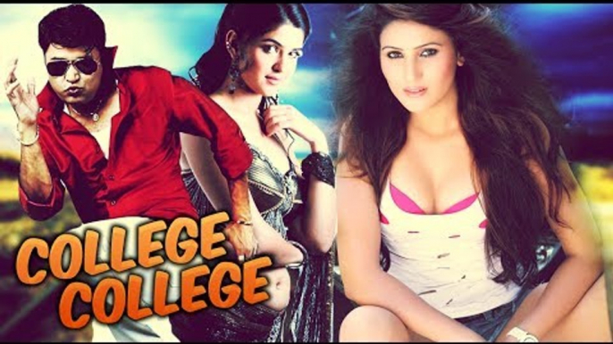 Kannada Comedy Movies Full - College College | Sharan Kannada Movies Full | Kannada Full HD Movie