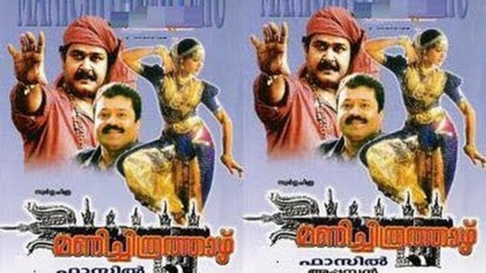 Manichitrathazhu Malayalam Full Movie 1993 I Mohanlal | Innocent | Malayalam Movies Online