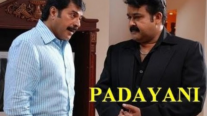 Padayani 1986 Full Malayalam Movie I Mohanlal | Mammootty | #Malayalam Movies Online